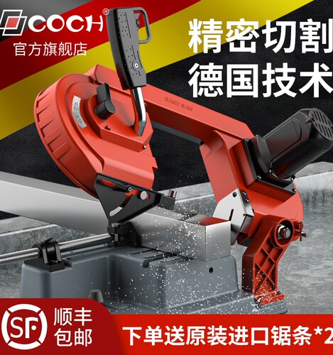 克思小型锯机带锯机小型带锯机家用台式不锈钢金属切割木工卧式带