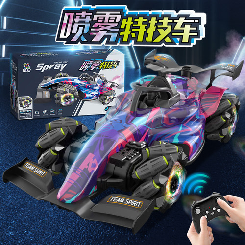 F1方程式遥控特技赛车