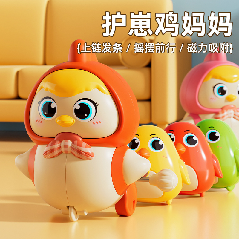 上链发条学爬1-3岁早教益智摇摆