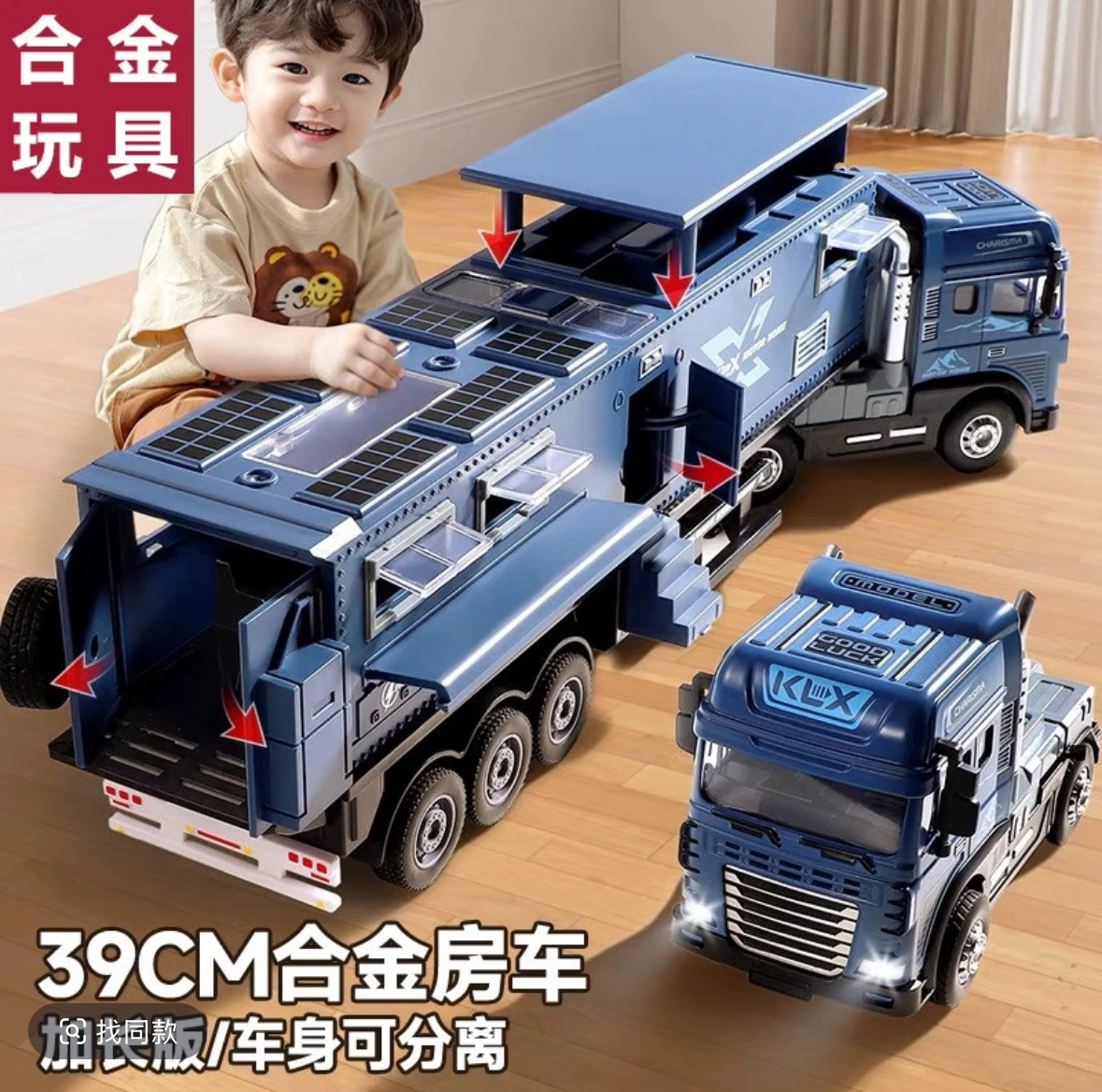 儿童大号合金车玩具男孩仿真旅行