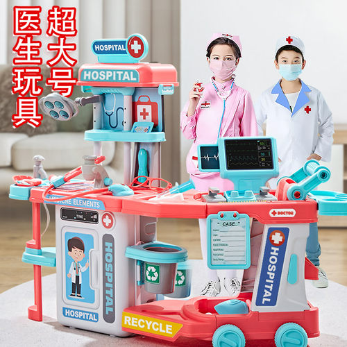 儿童医生玩具全套装仿真过家家
