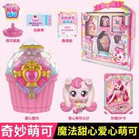 Authentic magic and cute toys, children's magic keys, sweetheart treasure box, heart-shaped cute princess birthday gift for girls thumbnail 6
