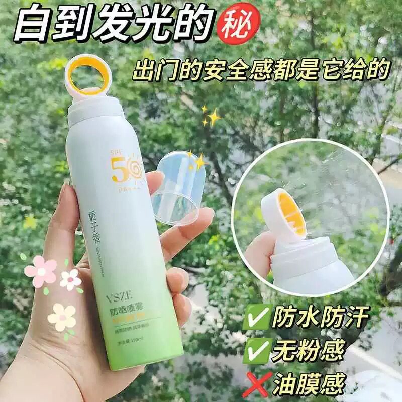 VSZE小光圈防晒喷雾隔离防水防汗防紫外线军训爆款工厂图片
