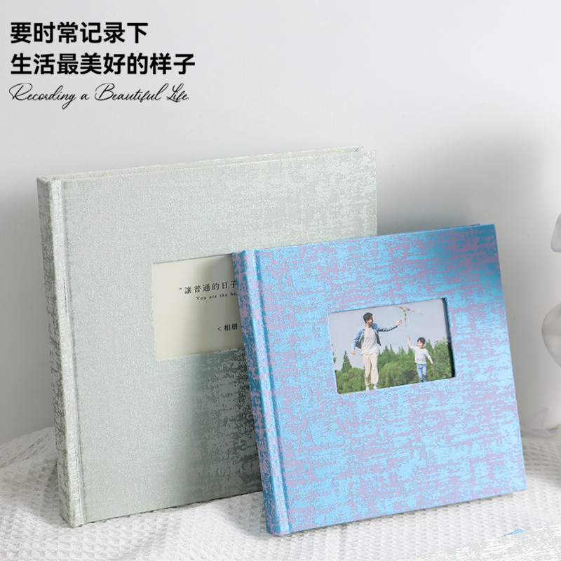 青禾纪原创高颜值覆膜相册