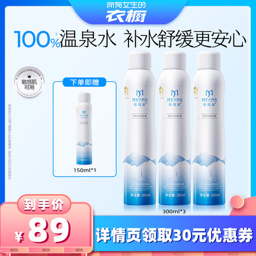 补水保湿舒缓修护