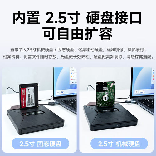 纽曼Type-C/USBUSB外置移动光驱刻录机8倍 扩展坞M.2硬盘盒适DM