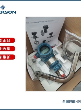 变送器变送器差压差压3A压/3051CD2A微差变送器3051DP0A
