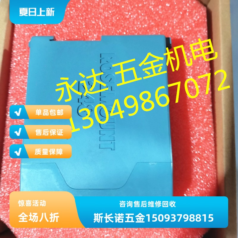 248RAI1式现货温度导轨变送器本安型248RANA248RANAQ4,五金/工具,变送器,淘宝优惠券,粉丝福利购,淘宝优惠卷