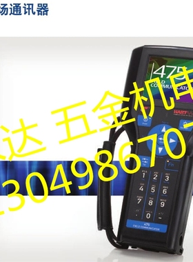 罗斯蒙特HART手操器专业回收手操器BT200横河维修艾默生手操器475