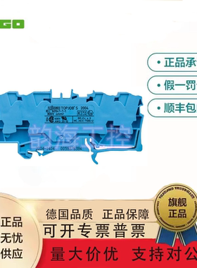 德国2004-1404直插型笼式弹簧4线蓝色接线端子连接器轨装