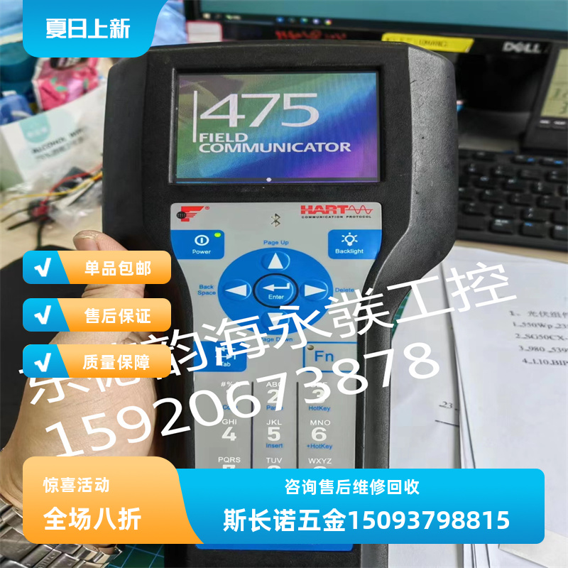 议价原装罗斯蒙特475售后TREX手