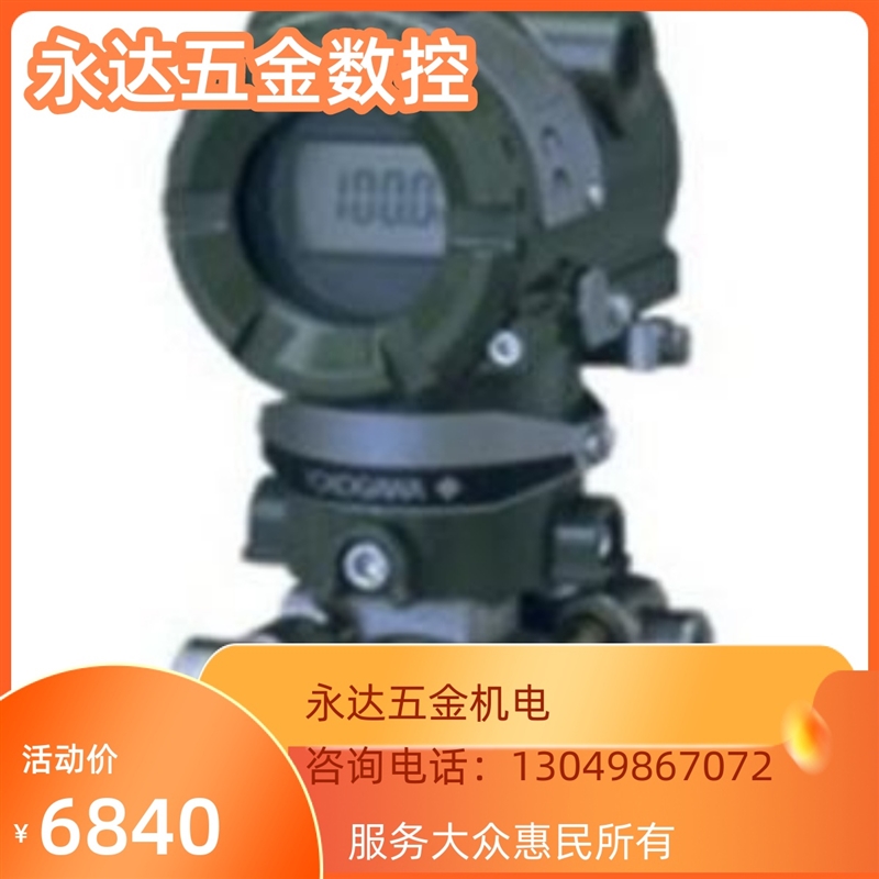 特惠EJA130E美国--3348--34EC5-EDSAshcroft/0010科NS25QHSG8雅斯