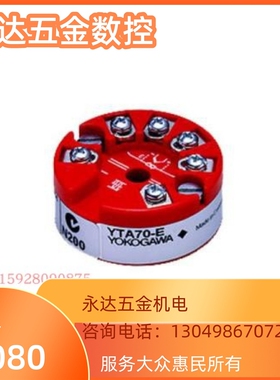特惠温度变送器YTA70 ABB264DS.H.S.S.B.1.A.1.V1.E2.L1.B1.N5.C1