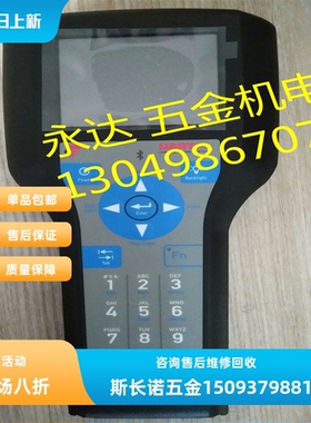 罗斯蒙特HART手操器专业回收手操器BT200横河维修艾默生手操器475