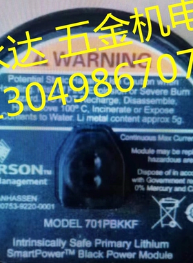 罗斯蒙特无线变送器电池701黑红蓝 701PBKKF