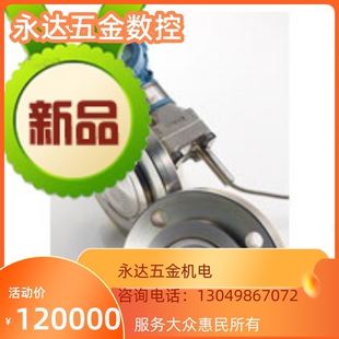 特惠流量计Rosemount罗斯蒙特流量计电磁系列8700假一赔十