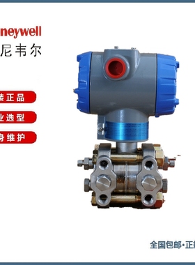 11S--AHBA-STD810A--10A0差压-E1HC6AS变送器-1