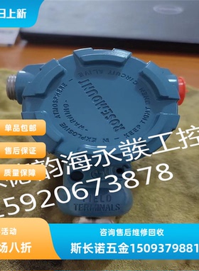 特惠实拍F025S116CCAZEZZZZ艾默生包好1700I11ABZEZZZ高准流量计