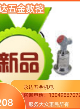 特惠/500077034HELE传感器/真空高低压力系列/HPR01500PHNSNAAA25