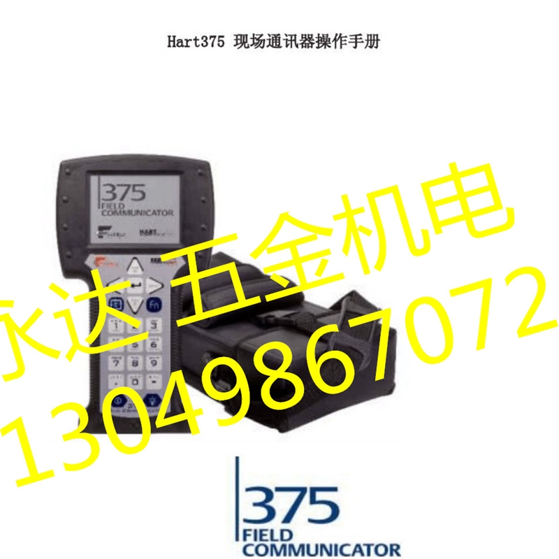 艾默生罗斯蒙特维修镍氢电池HART375现货更换手操器电池系统版本