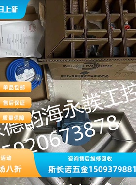 艾默生质量流量计F050S114CCAAMZZZZ1700I12ABAMZZZ罗斯蒙特2700