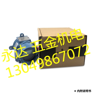 变送器罗斯蒙特横河3051DP差压变送器法兰温度压力双液位