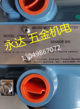 R050质量高准R100SR025一体式R1700流量计系列2700变送器5700系列