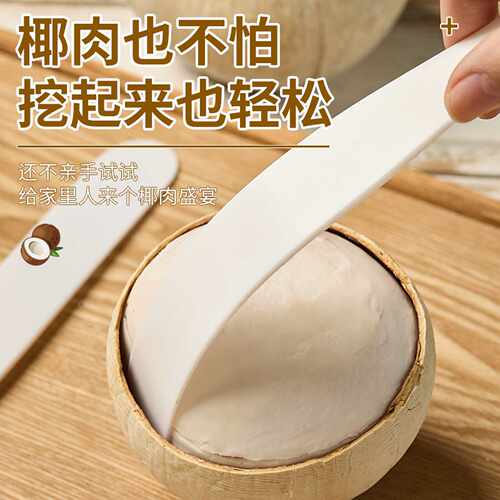 多功能开椰子神器+脱壳轻松搞定