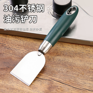 清洁铲刀304不锈钢加厚厨房墙面除油渍地板胶专用工具锅底垢刮刀