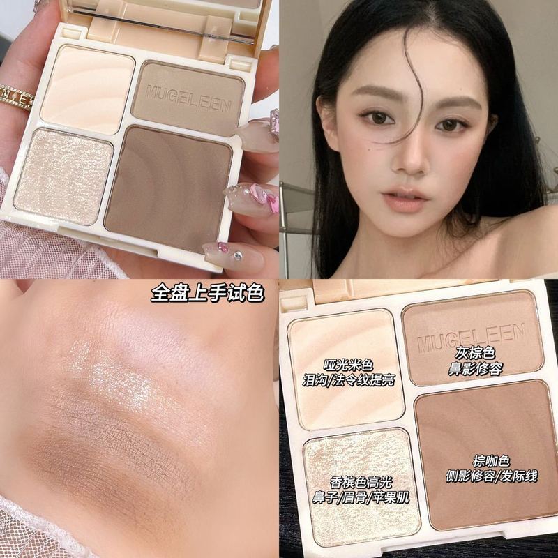 ins超火~艺术立体四色高光修容一体盘综合盘哑光瘦脸提亮阴影鼻影