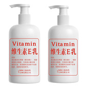 维生素e乳保湿 补水护肤滋润面霜VE身体乳液膏国货维E乳男女通用