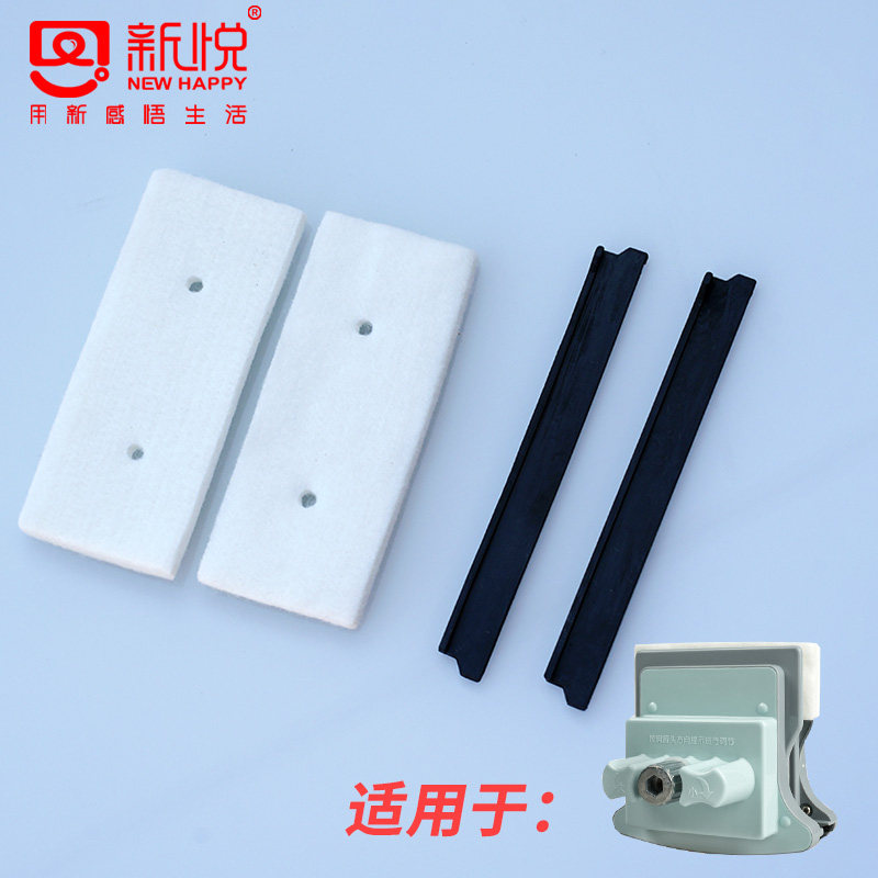 新悦擦玻璃神器配件替换双层三层擦玻璃神器配件擦拭布胶条擦窗器,家庭/个人清洁工具,玻璃清洁器配件,淘宝优惠券,粉丝福利购,淘宝优惠卷