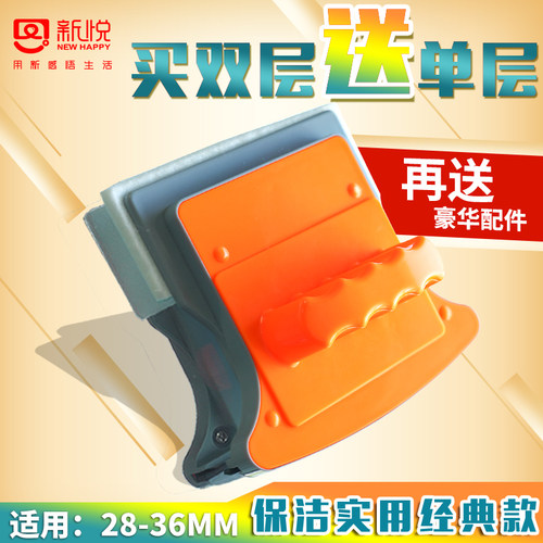 新悦擦玻璃器双层厚高楼强磁