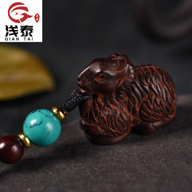 印度小叶紫檀木精雕实木吊坠手把件钥匙扣挂饰生肖羊红木挂件摆件