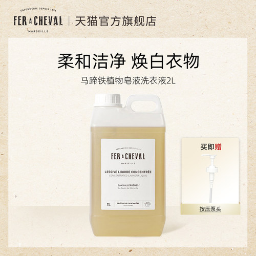 满足手洗机洗不同需求不伤手可用于多种污渍