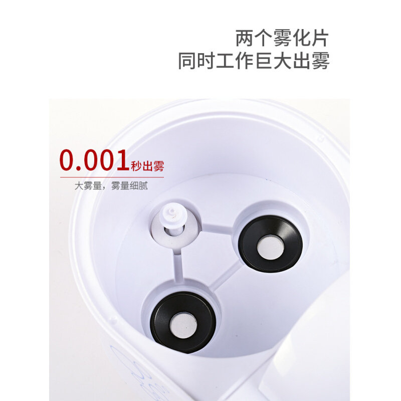 室内家用消毒液制造机 水族植物C大雾量喷雾器次氯酸纳雾化加湿器
