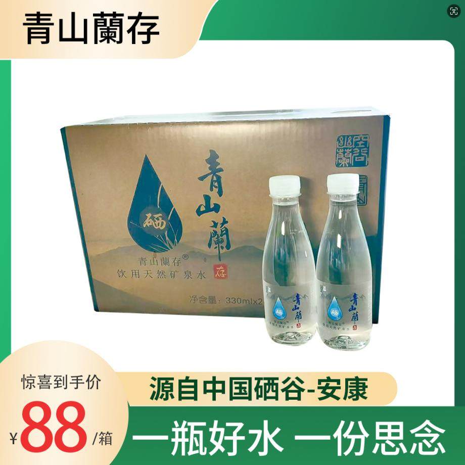 矿物质、微量元素、健康