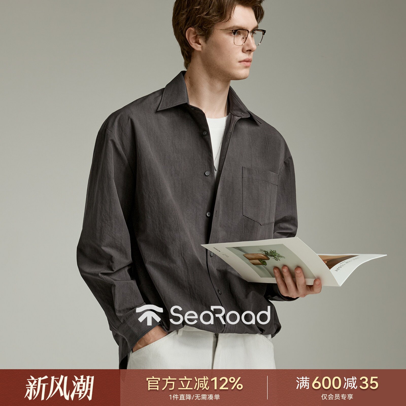 海上公路假两件叠穿衬衫男士秋冬水墨印花设计通勤百搭高级感上衣