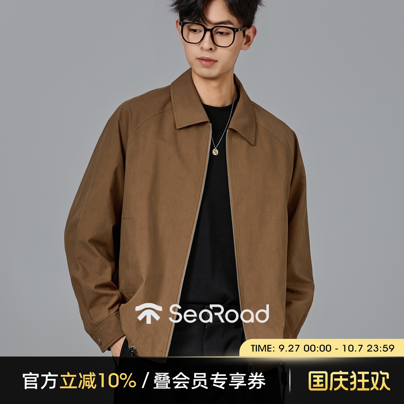 海上公路插肩袖翻领夹克男士秋季cleanfit极简通勤休闲感百搭外套