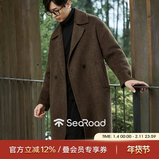 海上公路牦牛绒双面呢大衣男士秋冬季90羊毛气质长款风衣毛呢外套
