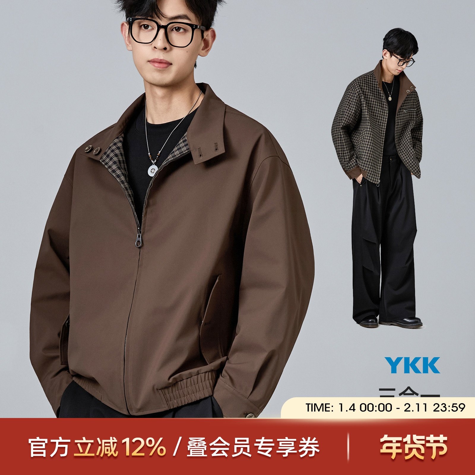 海上公路双面穿哈灵顿夹克男士25年秋季复古立领松弛休闲百搭外套