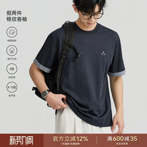 海上公路卷袖格T恤男士夏季miu系小标刺绣通勤百搭复古拼接半袖