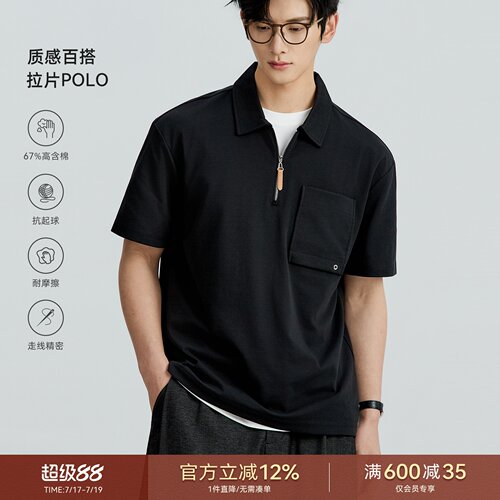 海上公路拉片Polo衫男士夏季半拉链百搭经典款透气通勤休闲短袖衫
