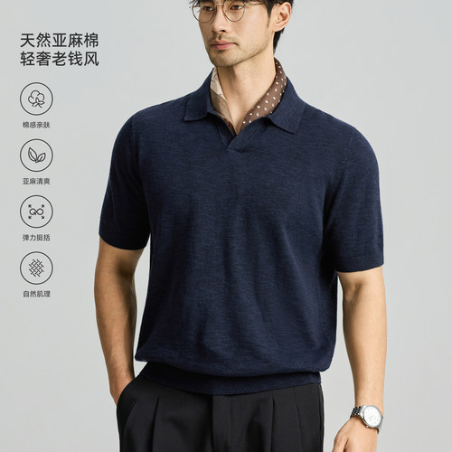 【高端Pro系列】海上公路亚麻棉Polo男士夏季老钱风通勤针织上衣