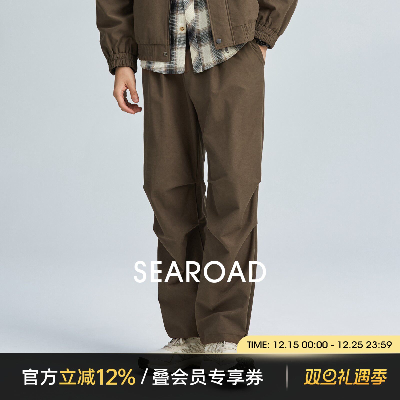 海上公路美式复古直筒休闲裤