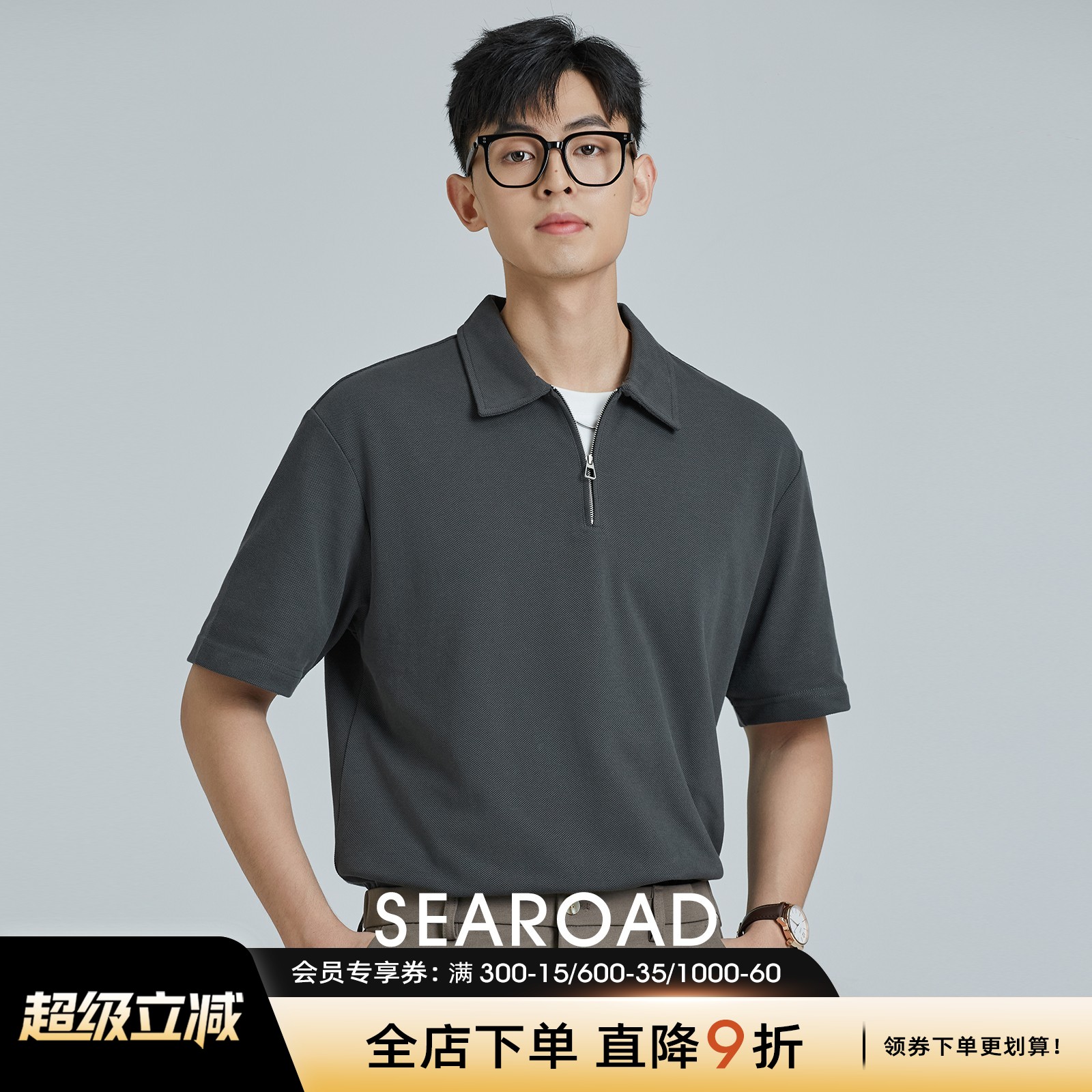 海上公路重磅大珠地半拉链Polo衫男夏季宽松休闲简约翻领短袖T恤
