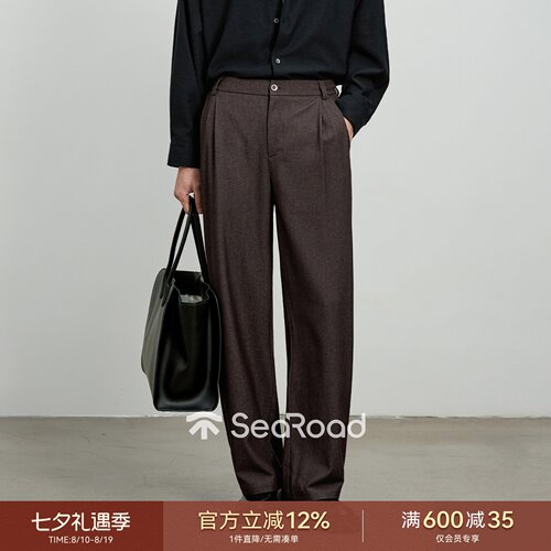海上公路摩登通勤裤男士四季款垂顺松弛感百搭双褶直筒休闲长裤子