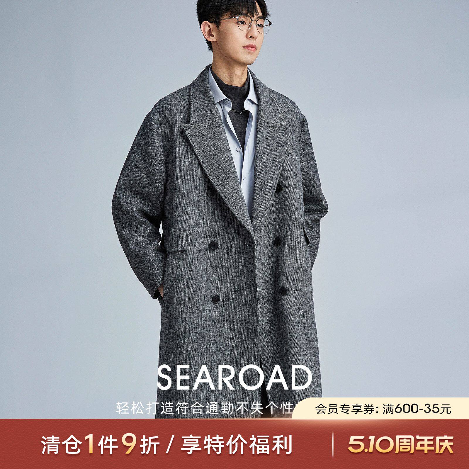 海上公路鲨鱼纹戗驳领毛呢大衣男士秋冬季高级感双排扣长款外套