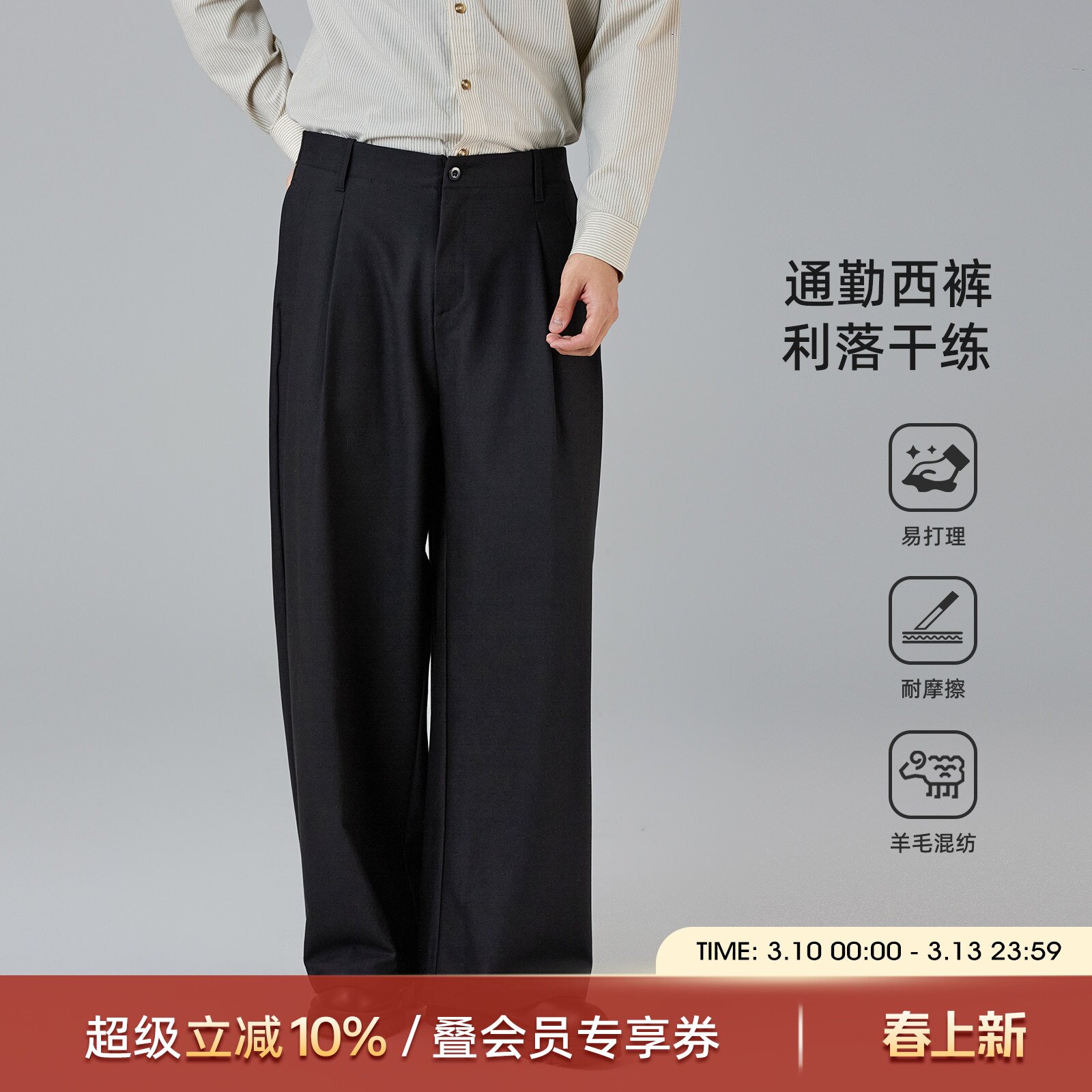 海上公路好莱坞连腰休闲裤男士秋季时尚百搭易打理双褶直筒西裤子