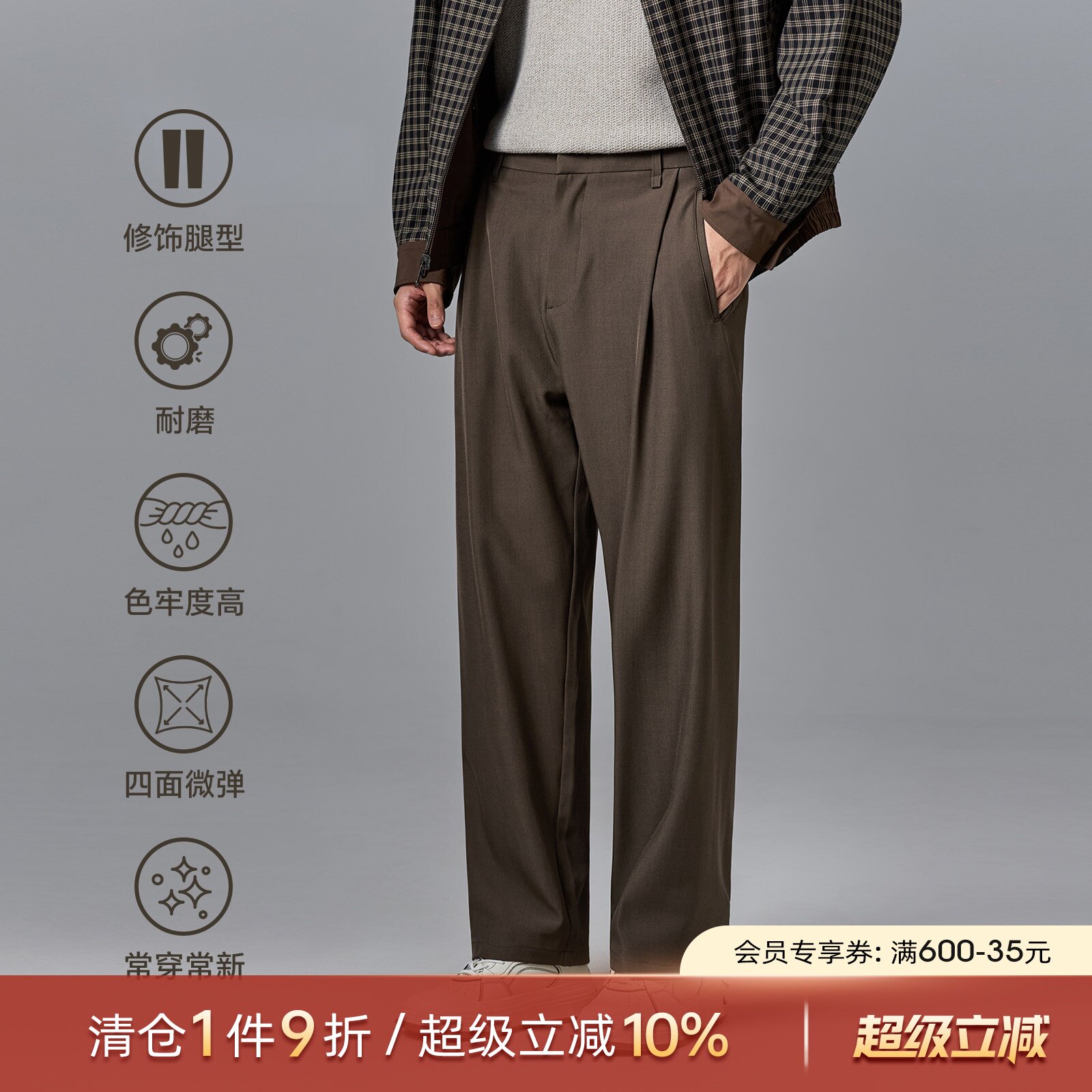 海上公路无侧缝休闲裤男士2026年四季款直筒易打理简约通勤长裤子